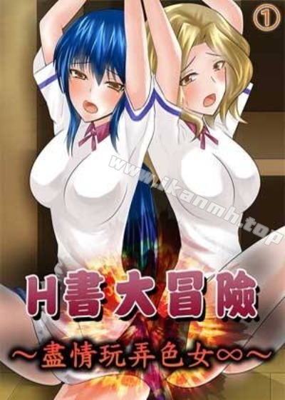 韩漫《女神降临》封面