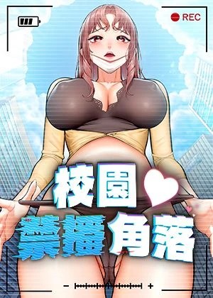 哔咔漫画吧新番上线